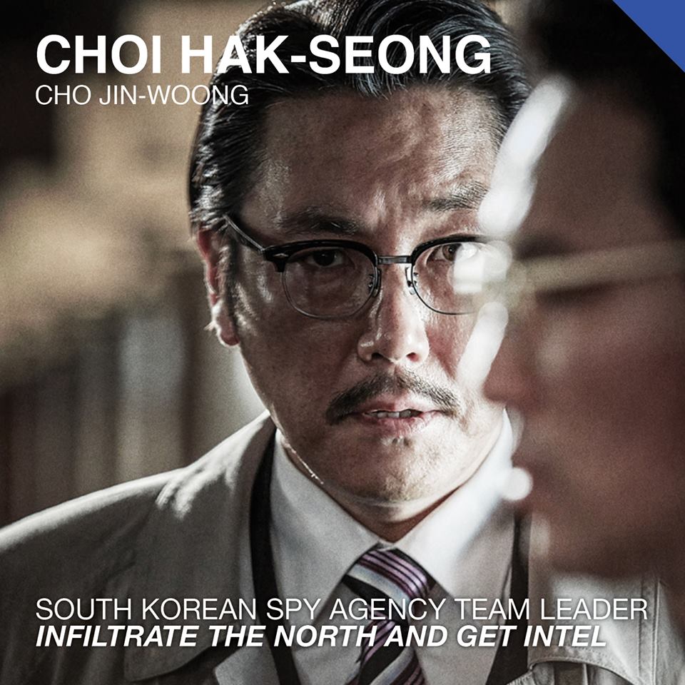 The Spy Gone North12.jpg