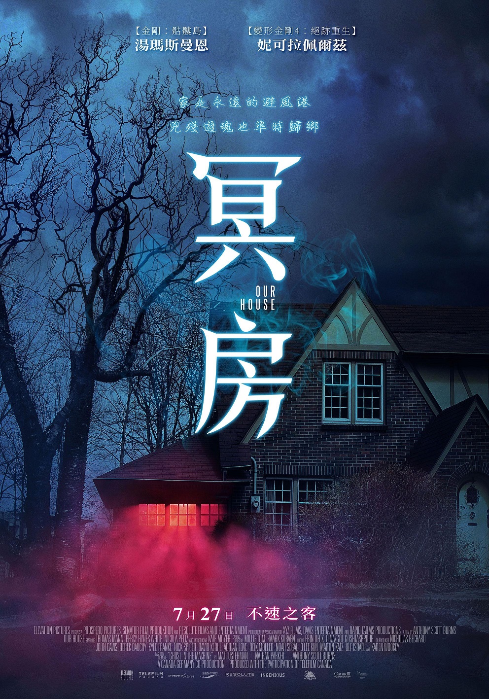 冥房1.jpg