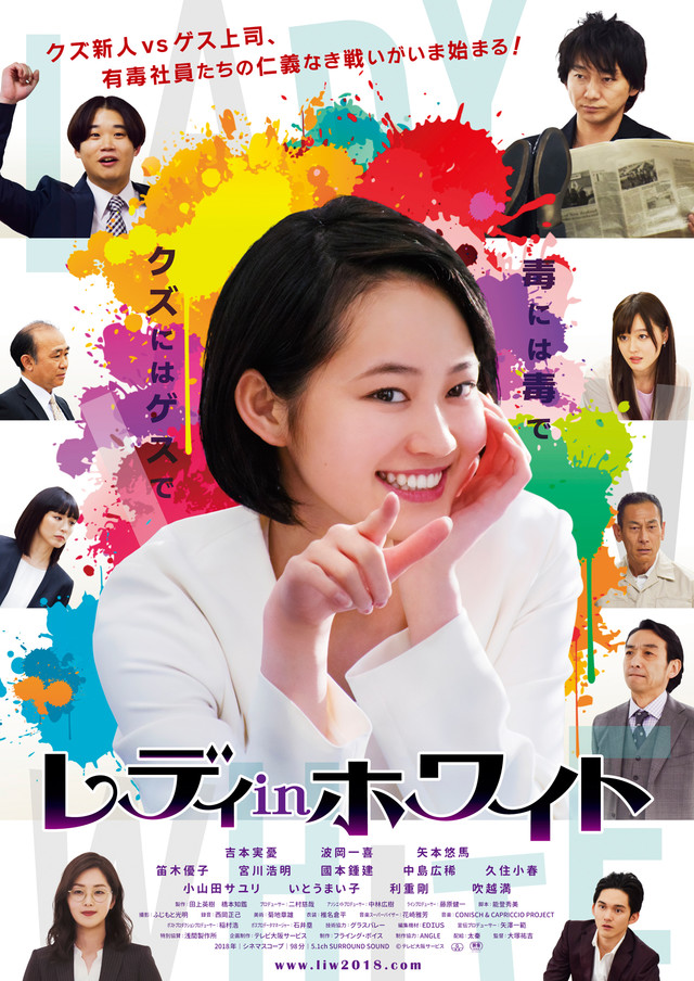レディ in ホワイト.jpg