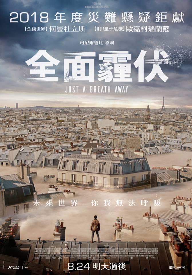 全面霾伏1.jpg