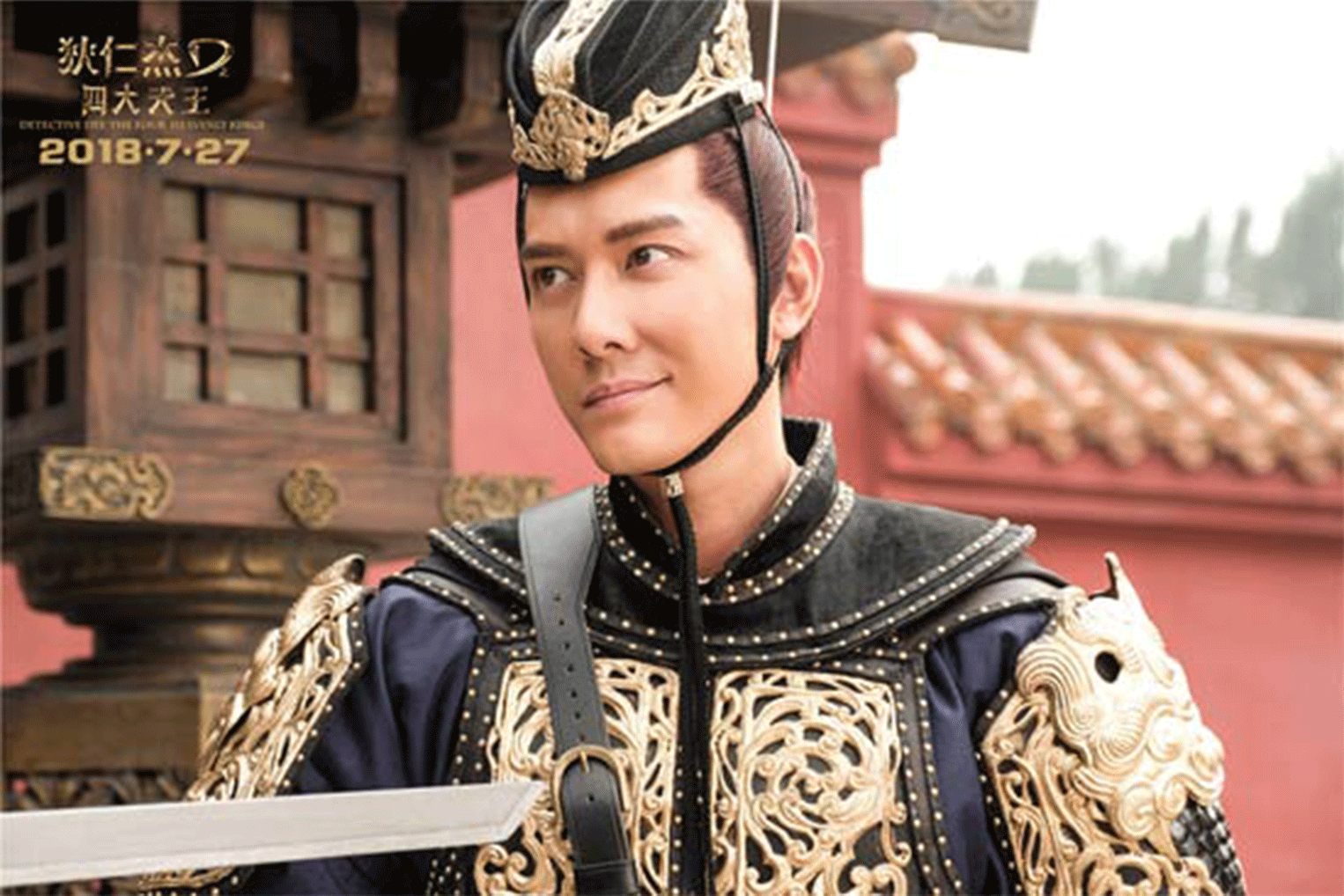 狄仁傑之四大天王7.gif