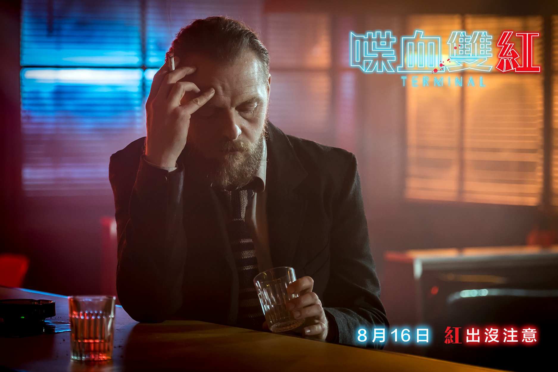 喋血雙紅.jpg