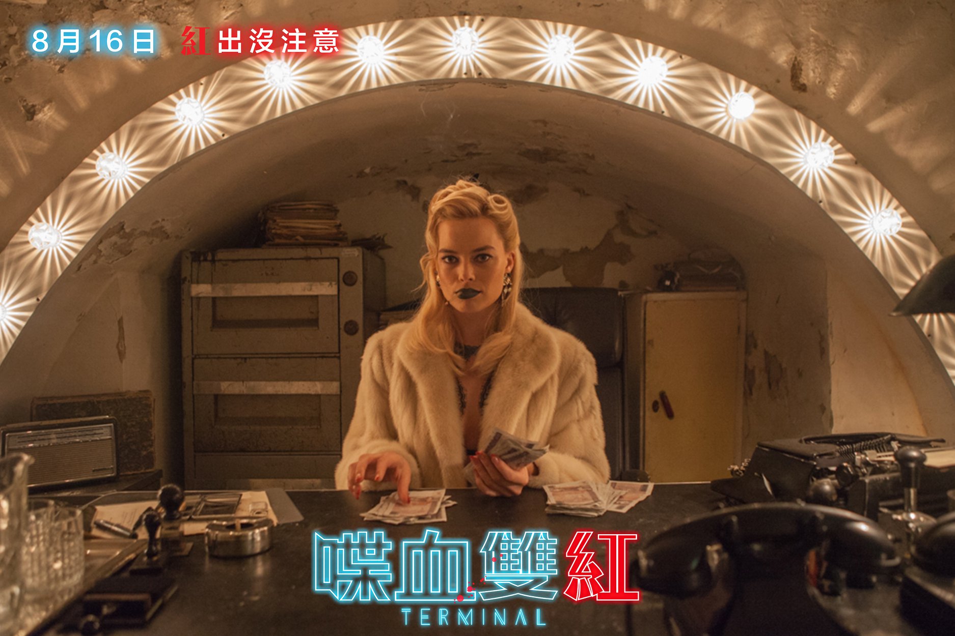 喋血雙紅2.jpg