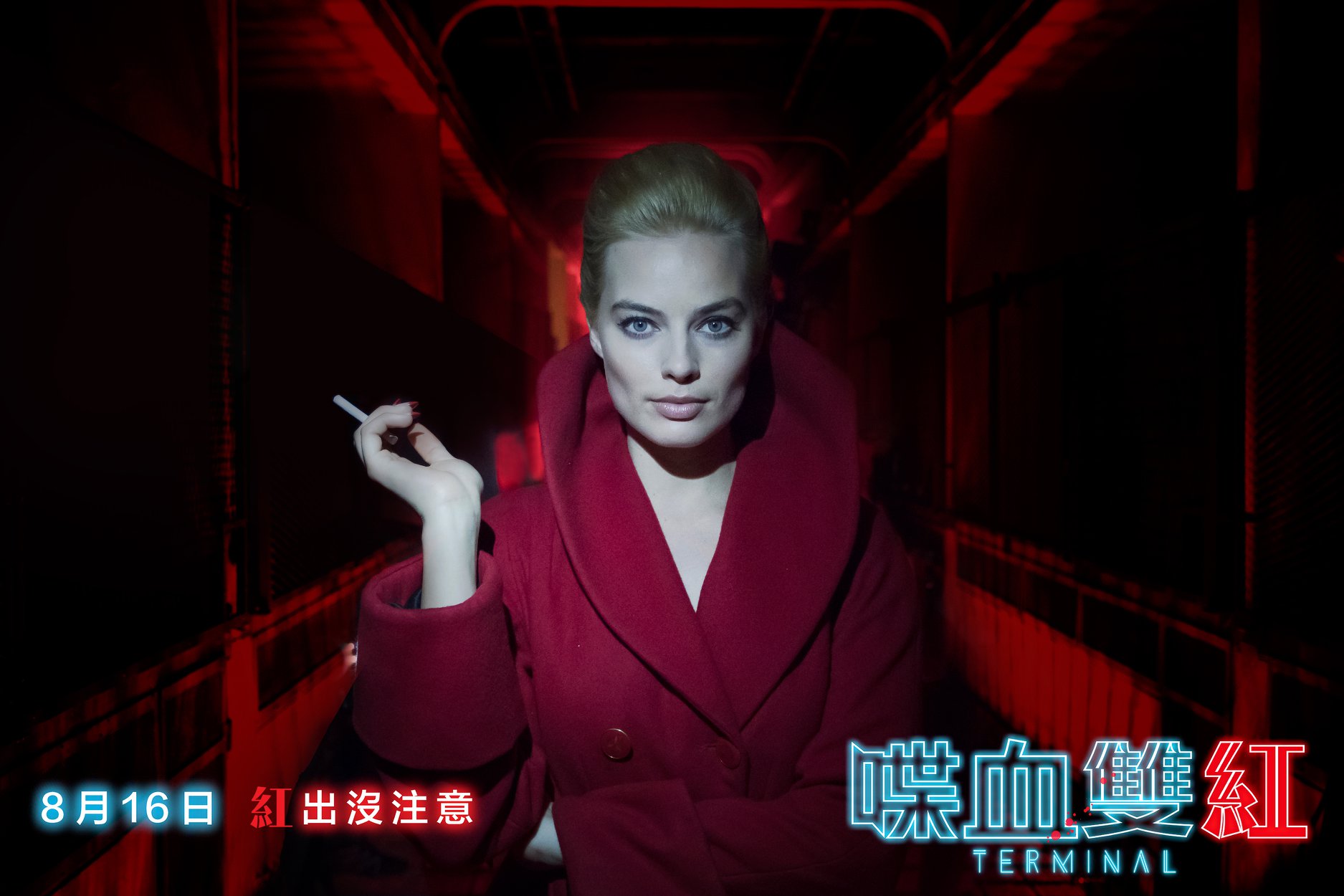 喋血雙紅3.jpg