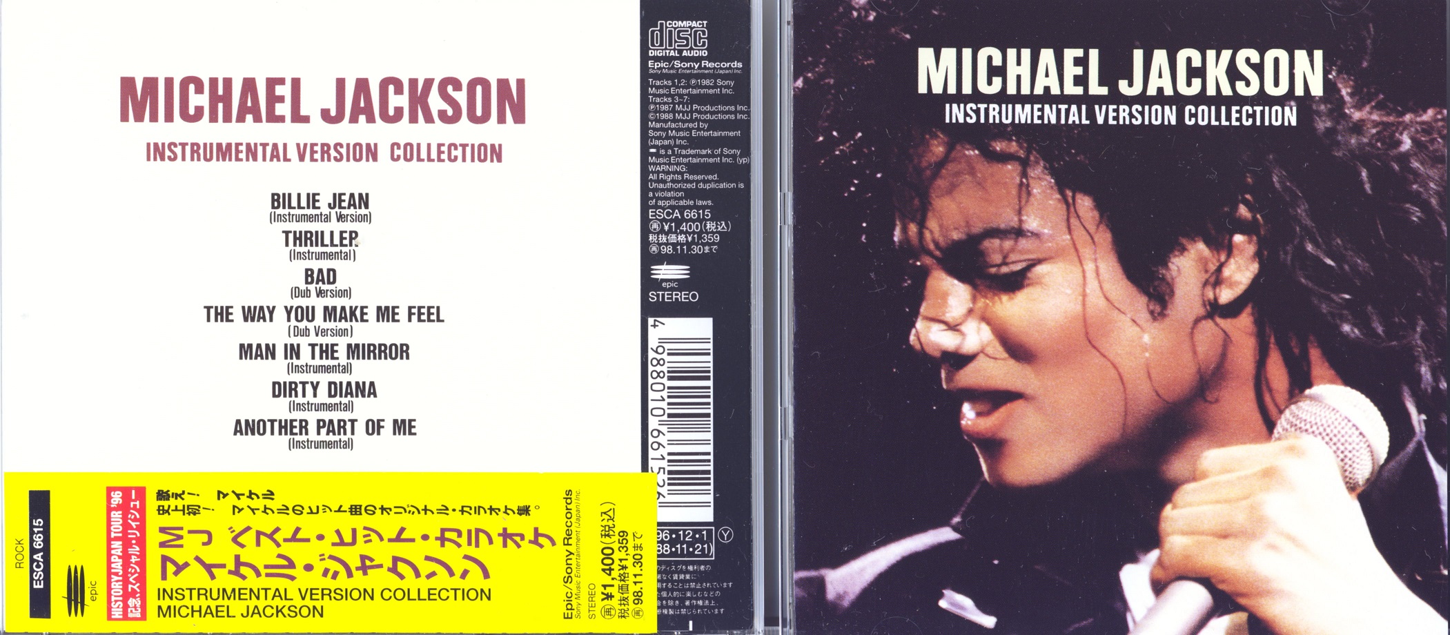 michaelJackson88instrumentalCollection.jpg