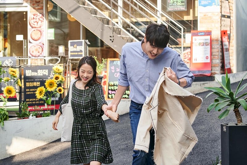 너의 결혼식5.jpg