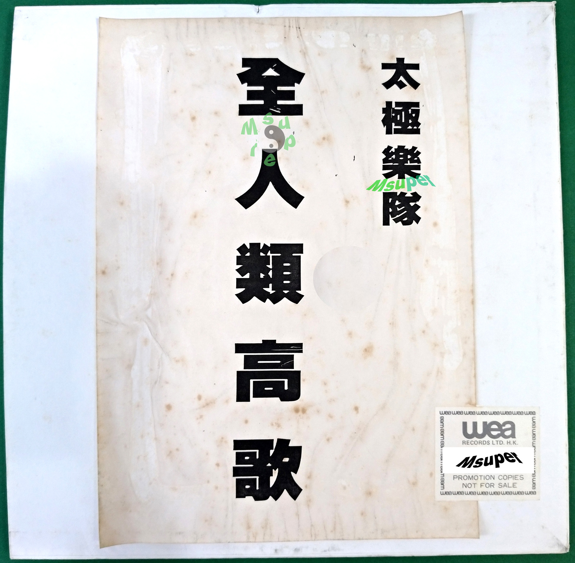 想remix_1.jpg