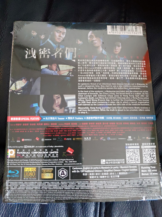 P_20180805_174328.jpg