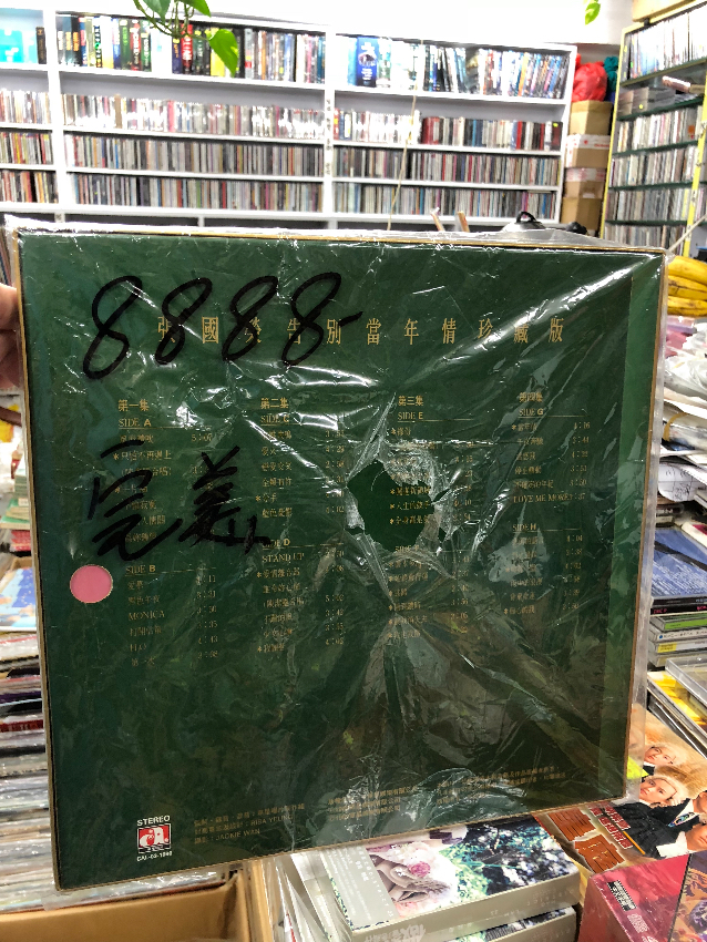 48822A97-3AB8-41AE-905D-B064E3E22D96.jpeg