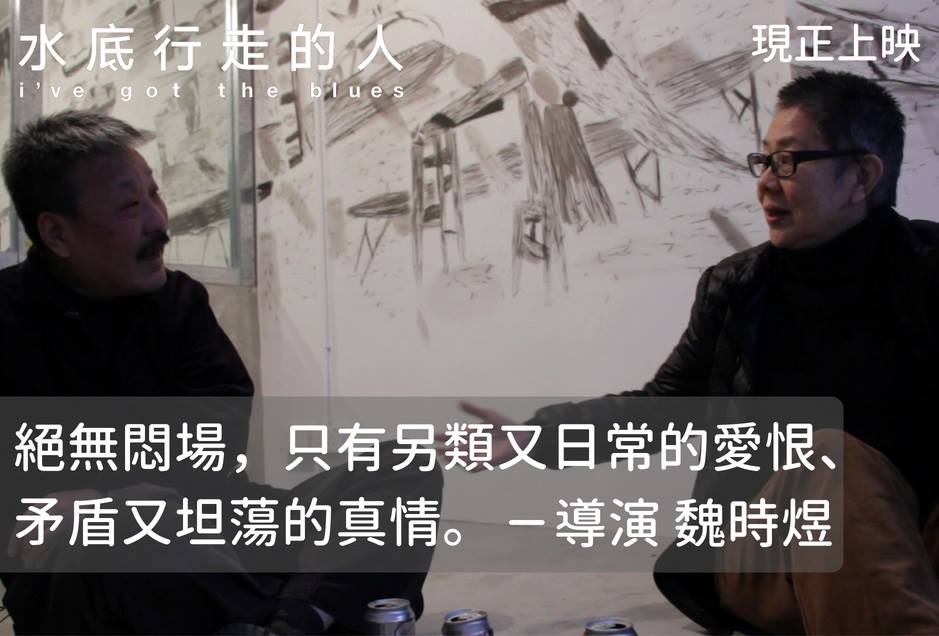 底行走的人.jpg