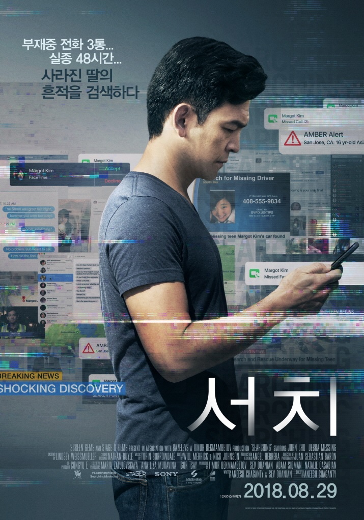 서치.jpg