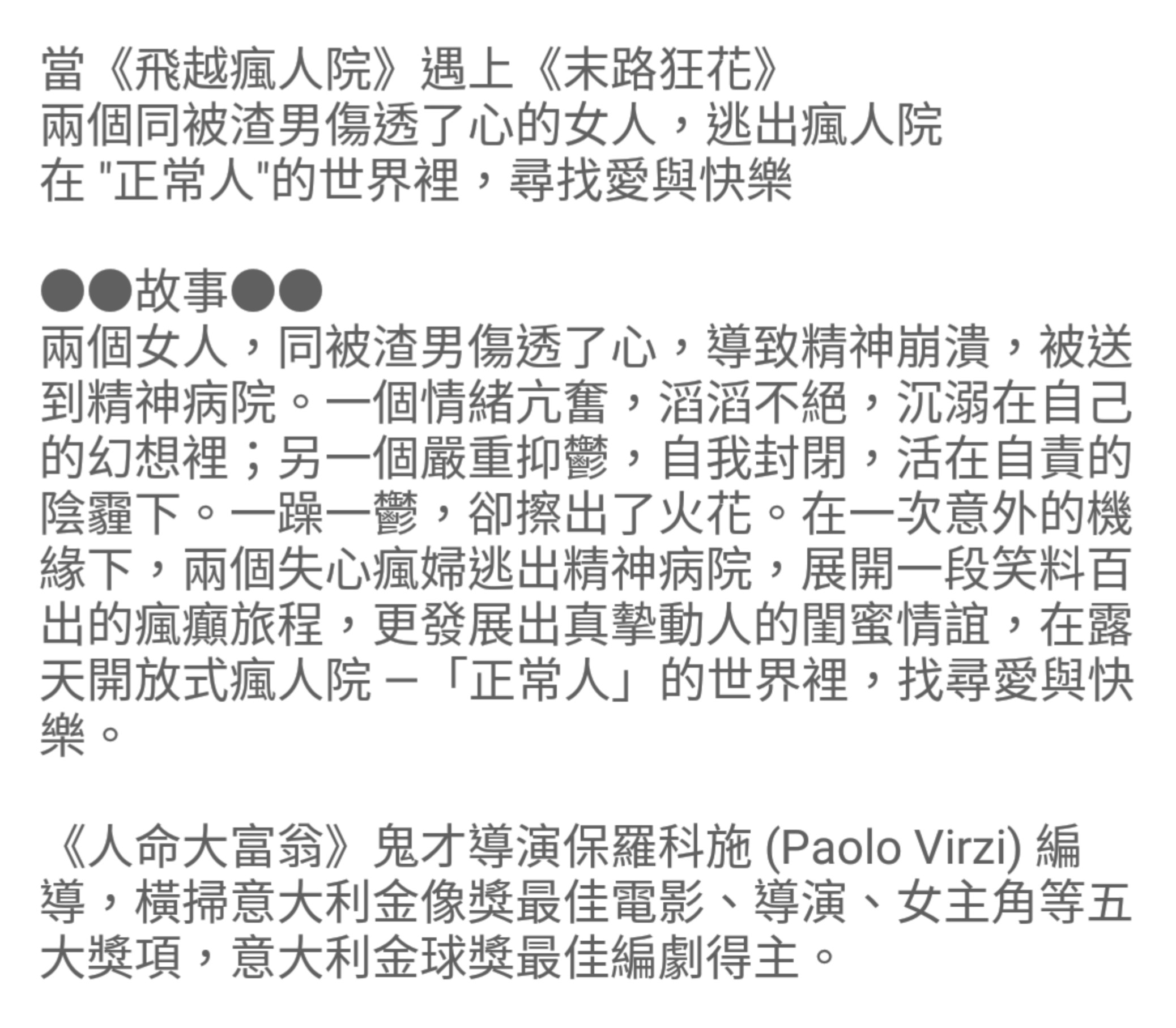 _20180807_073736.JPG