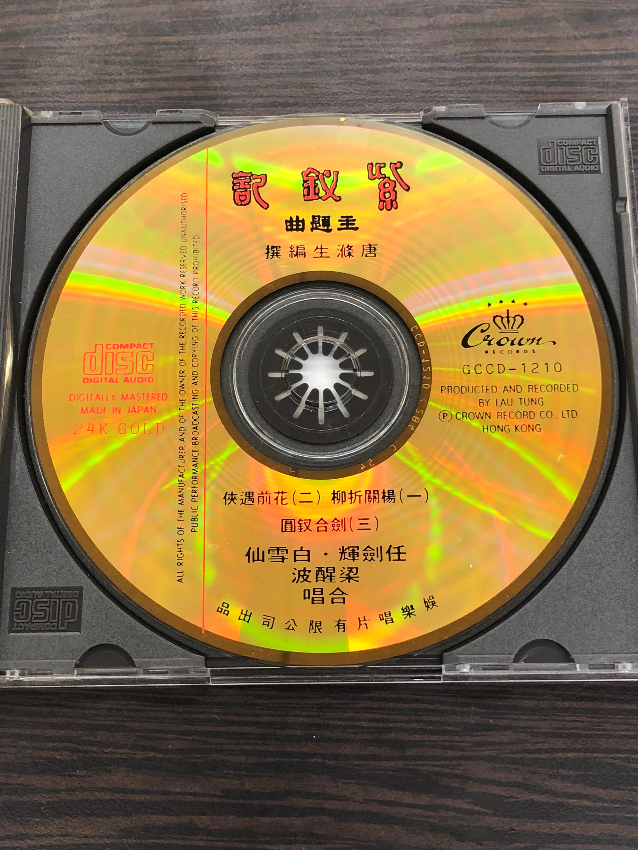 41C542DE-8881-4B7C-B235-D21903CF20E3.jpeg