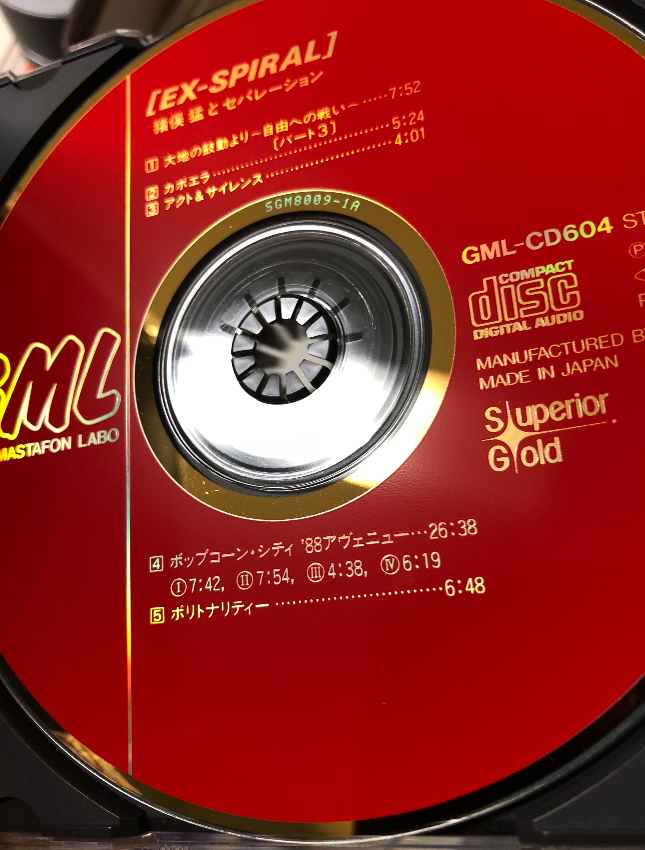 D1E123A5-97A6-4E71-8605-9AC91E9C5530.jpeg