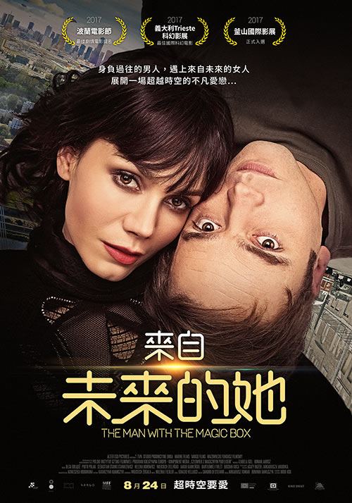 來自未來的她.jpg