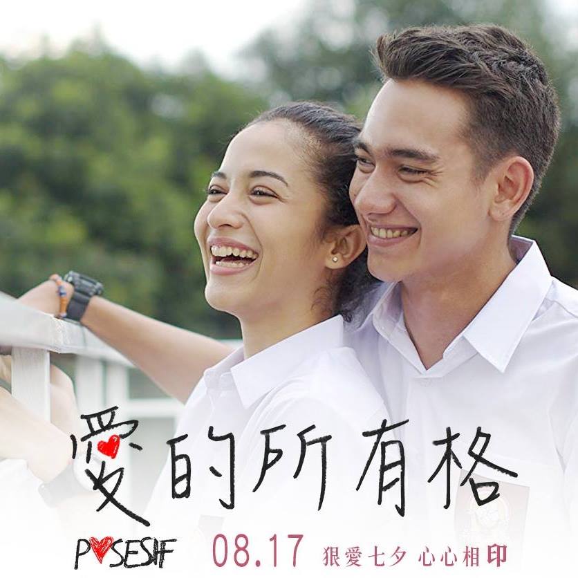 愛的所有格1.jpg