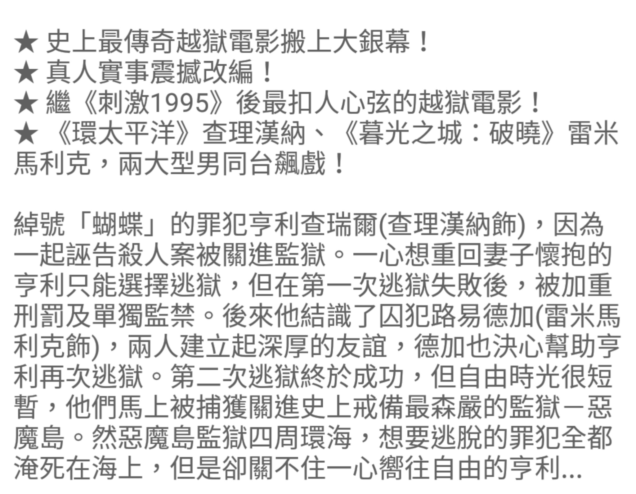 _20180807_195428.JPG