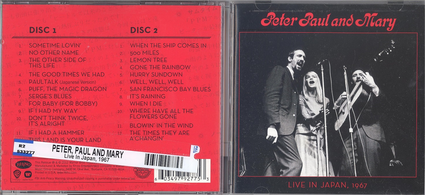 peterPaulMaryLiveInJapan1967r2012 001.jpg