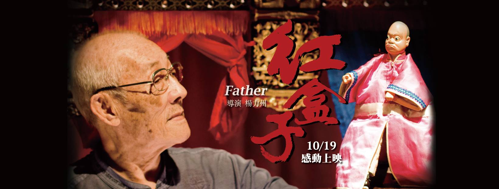 紅盒子1.jpg