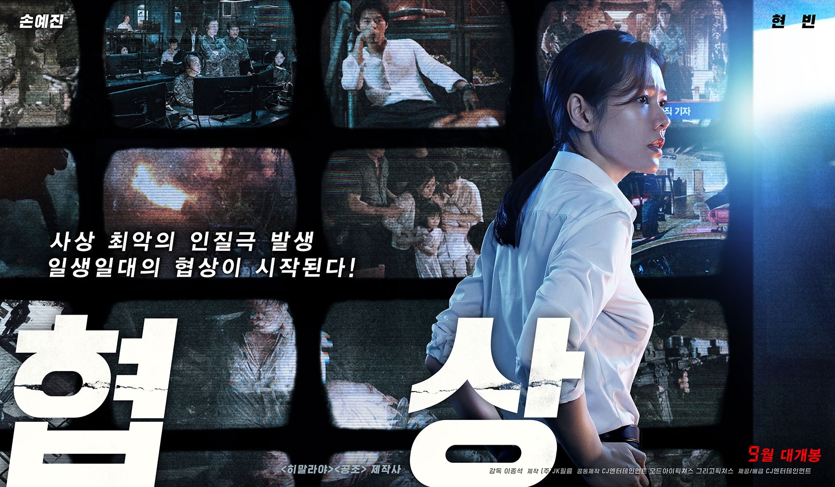 협상.jpg