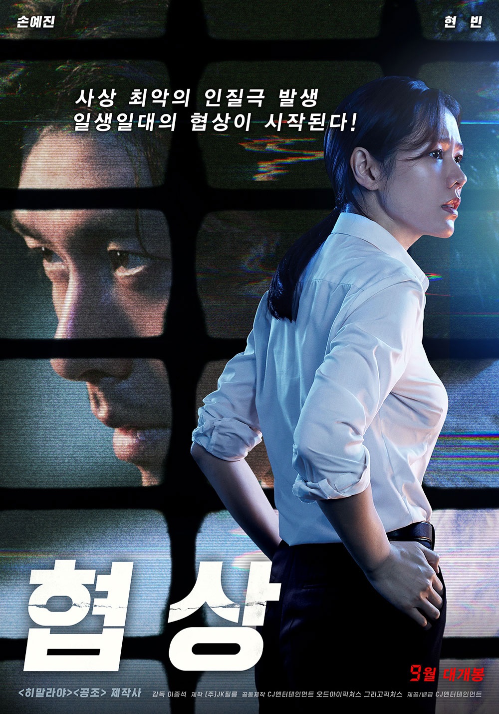 협상1.jpg