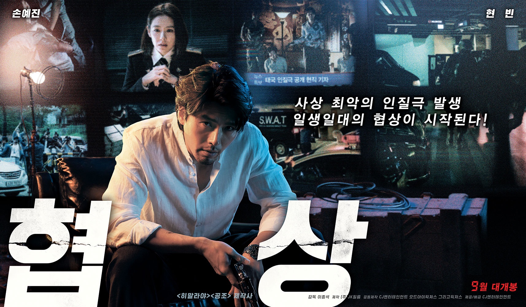 협상2.jpg