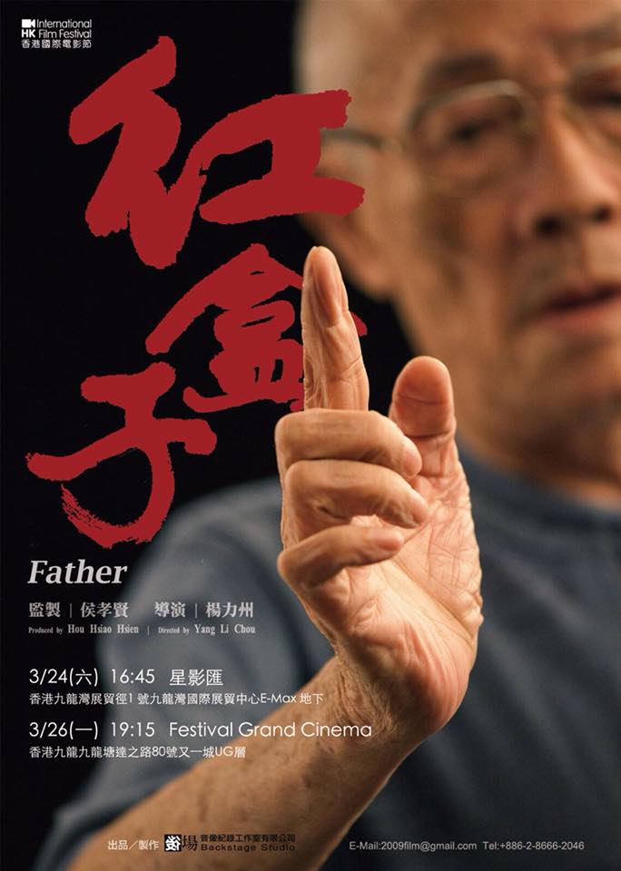紅盒子2.jpg