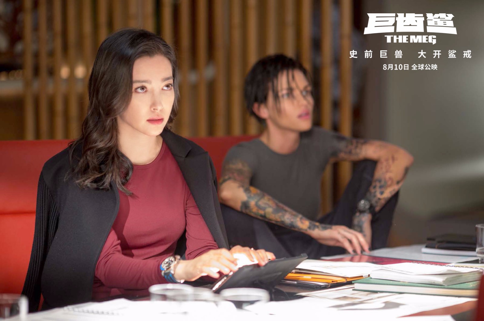 巨齒鯊2.jpg