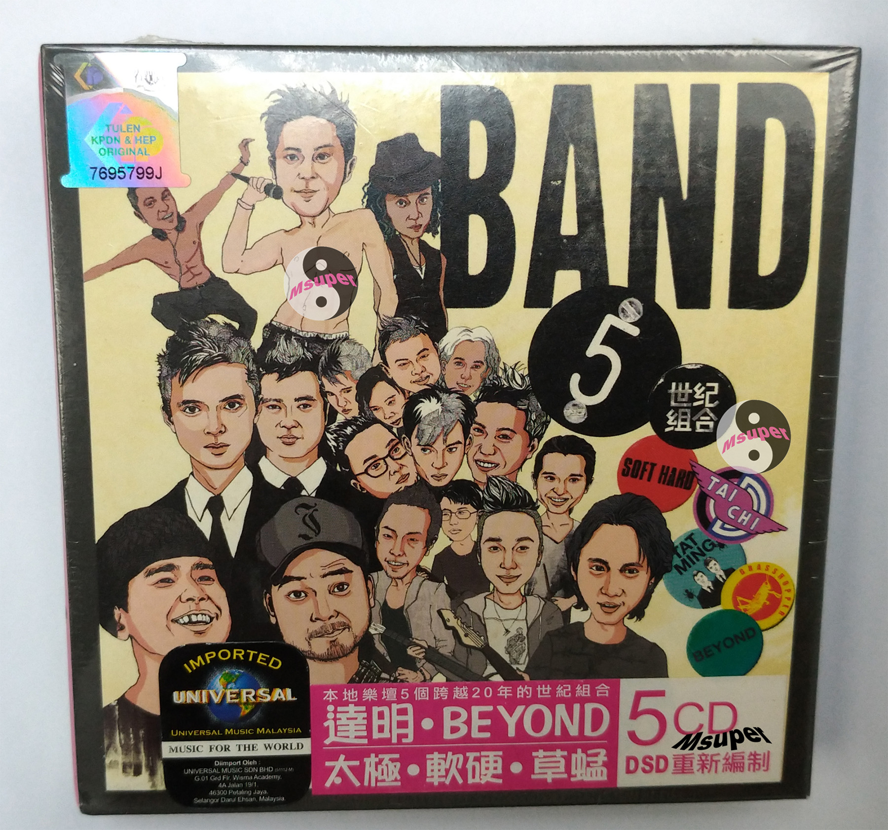 BAND5_1.jpg