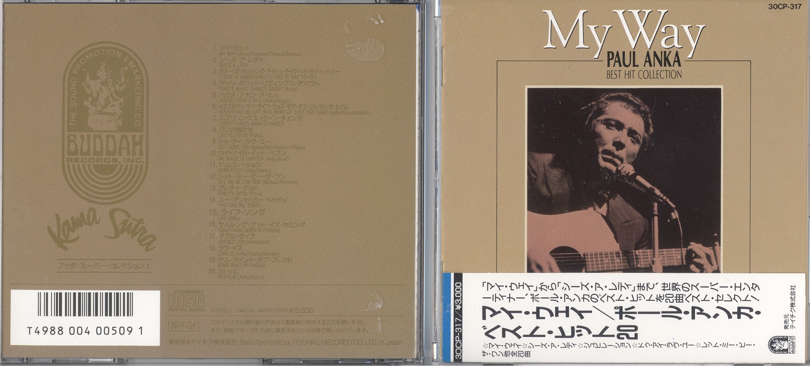 paulAnka1988bestHitCollection 001.jpg