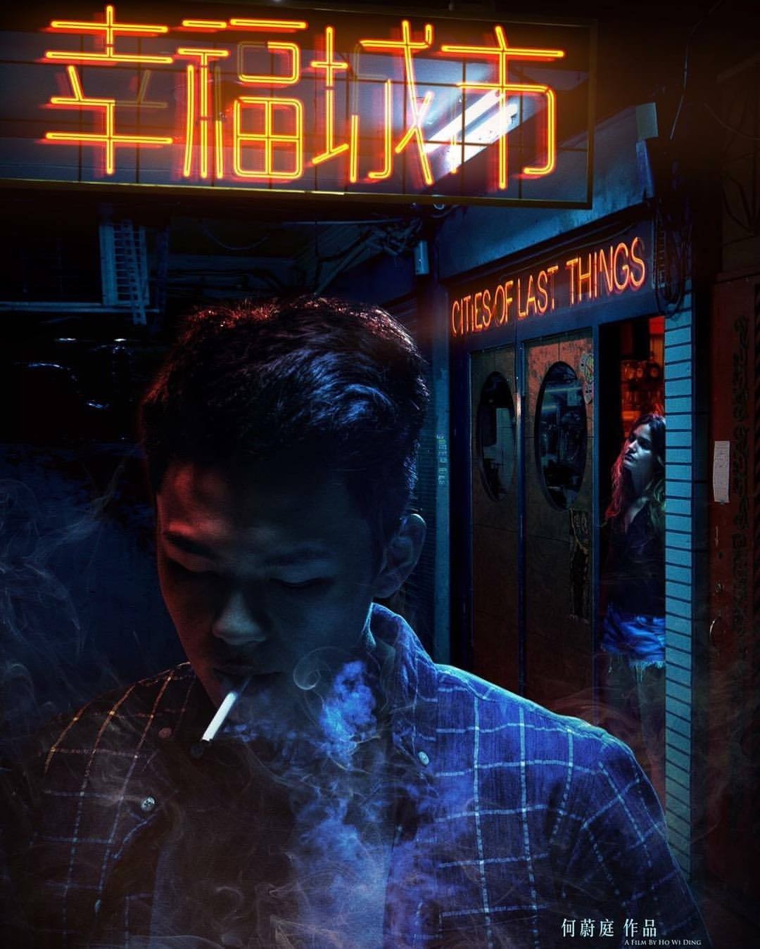 幸福城市2.jpg