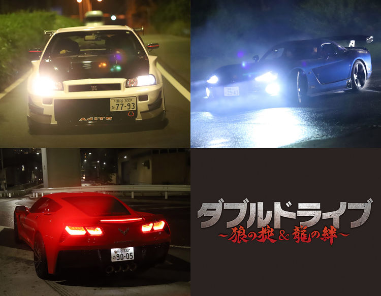 doubledrive_20180705_01_fixw_750_lt.jpg