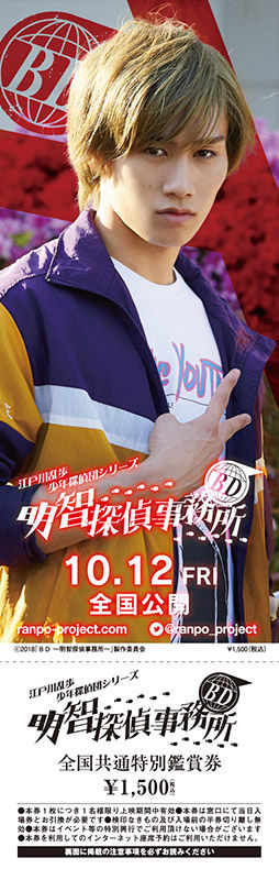 bdakechitanteijimusho_201808_10_fixw_750_lt.jpg