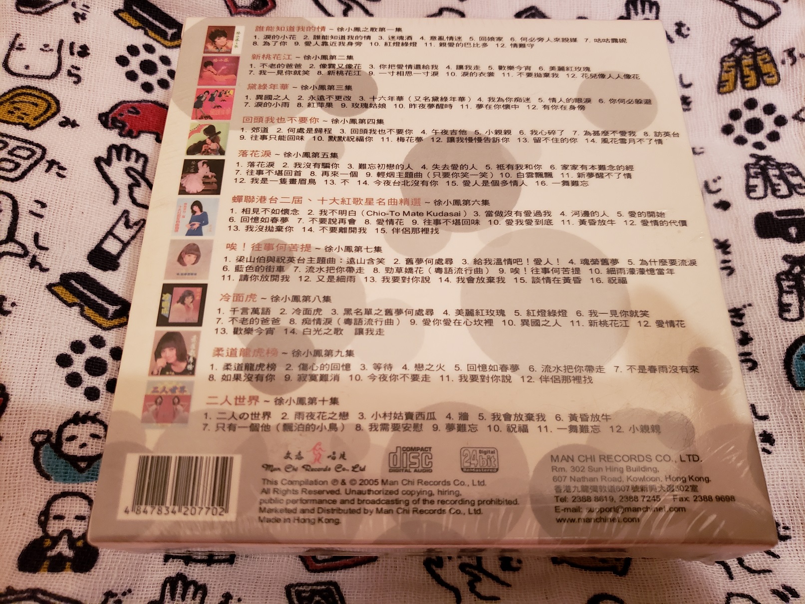 20180811_001208.jpg