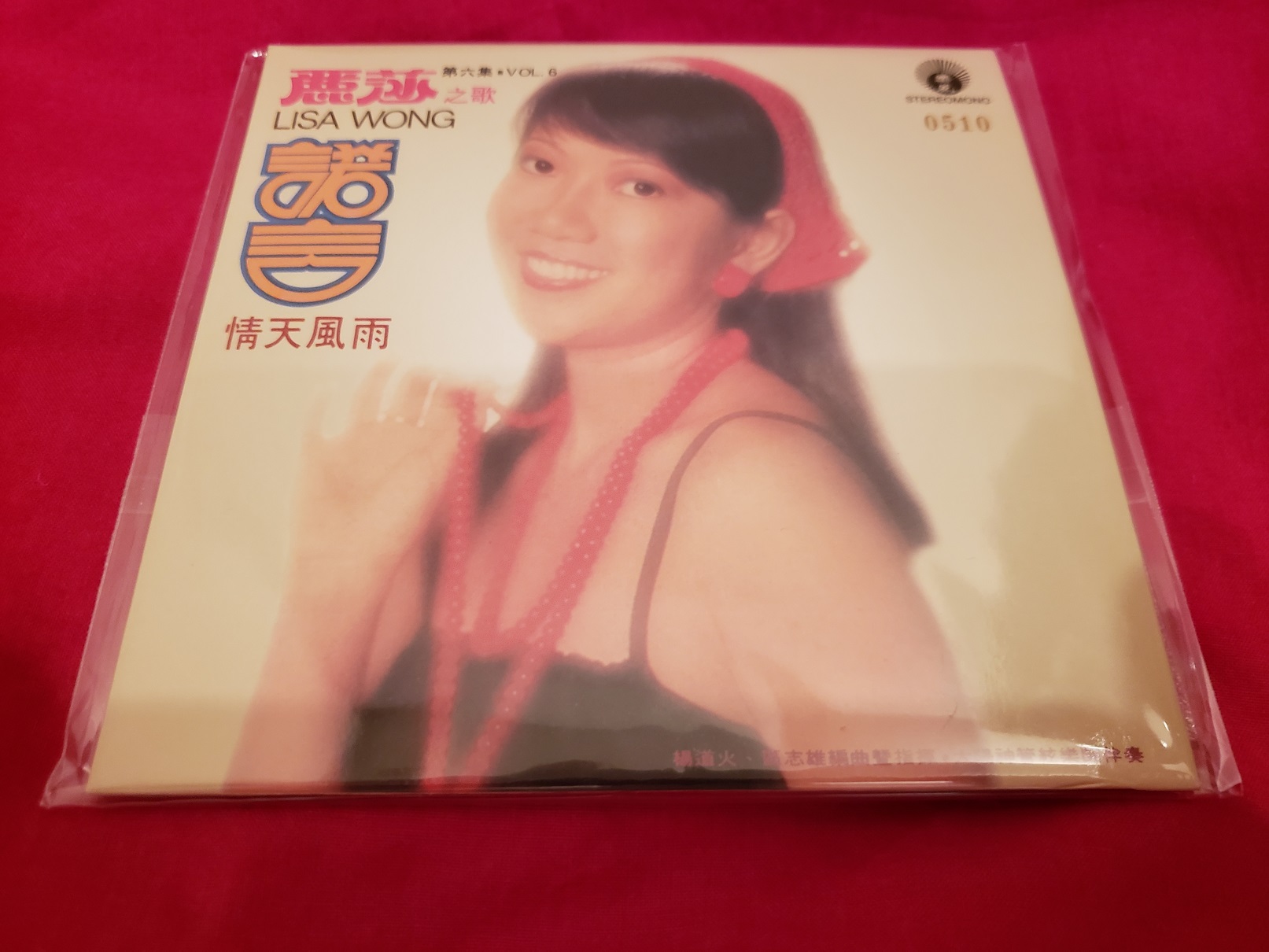 20180811_004006.jpg