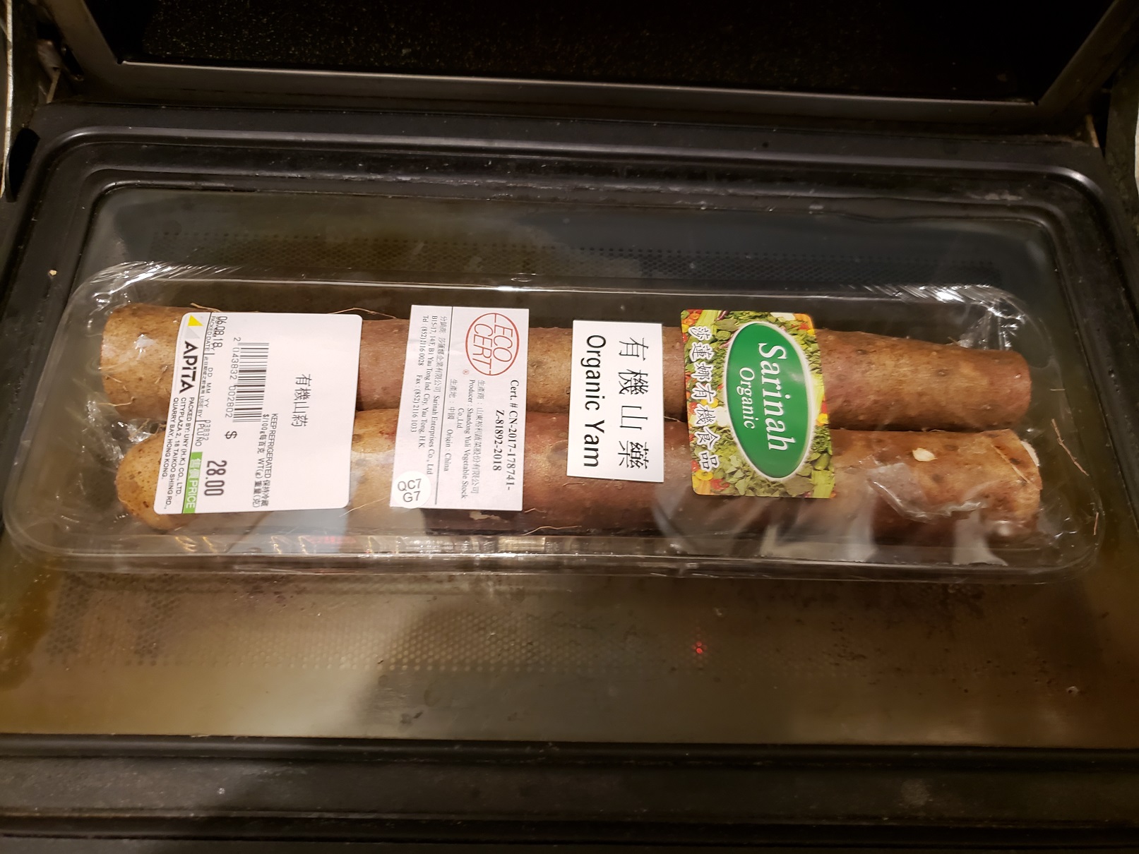 20180806_201129.jpg