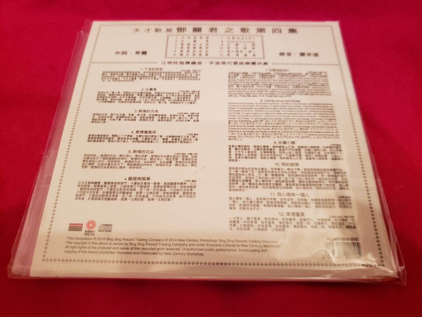 20180811_004112.jpg