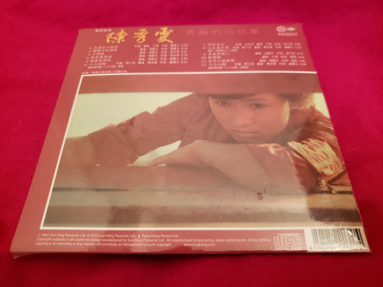 20180811_003741.jpg