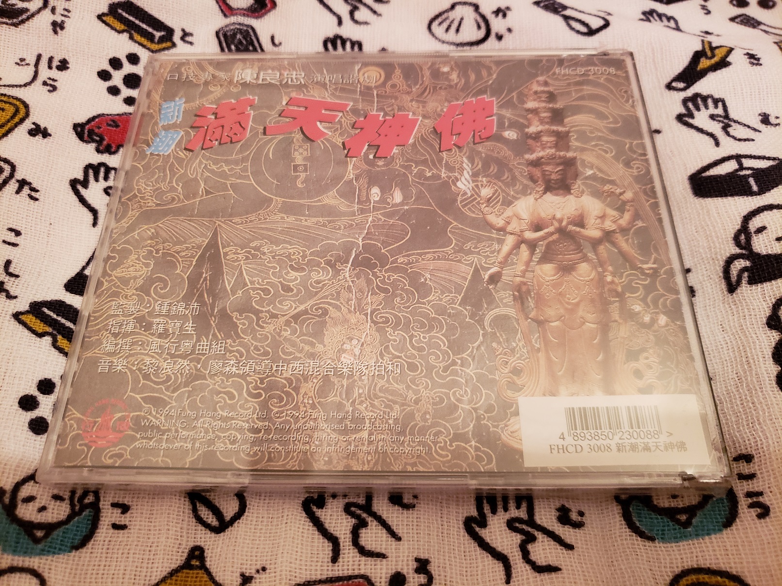 20180810_234515.jpg