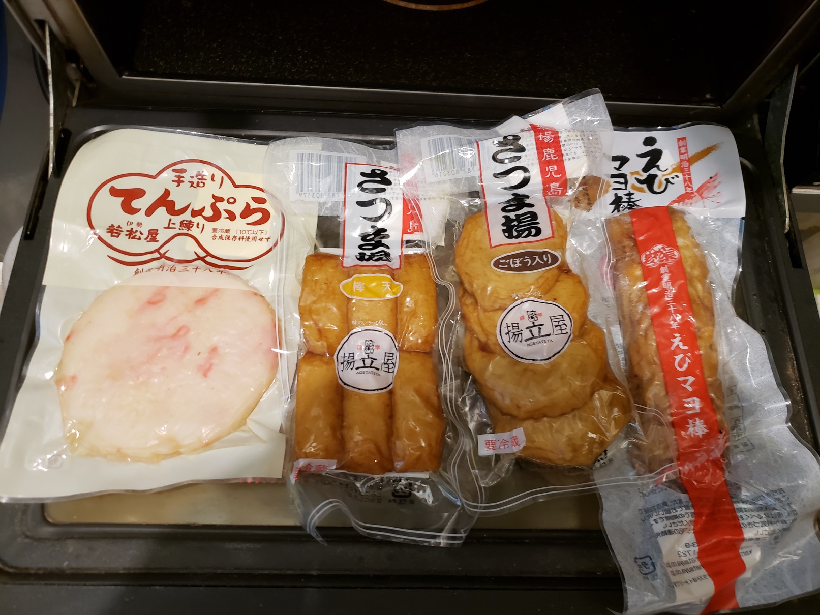 20180807_203843.jpg