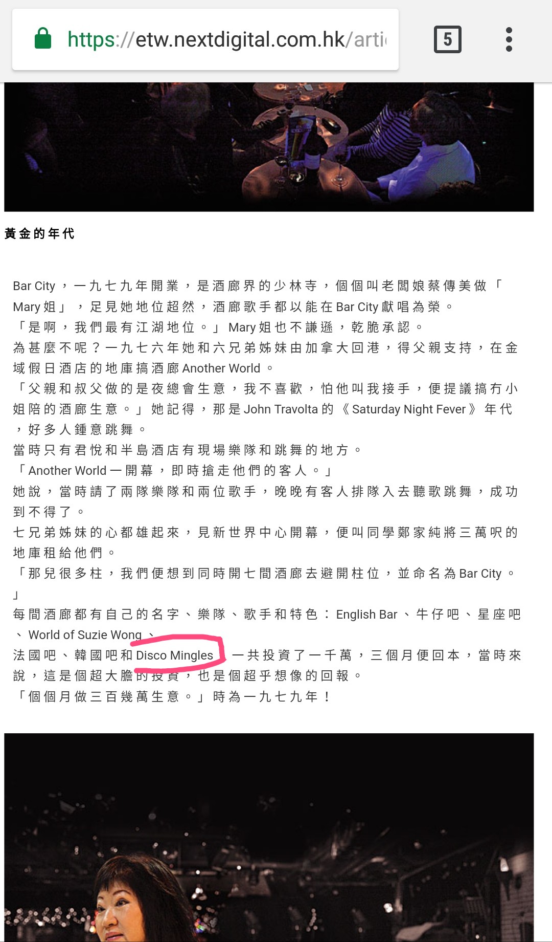 Mingles 的士Go .jpg