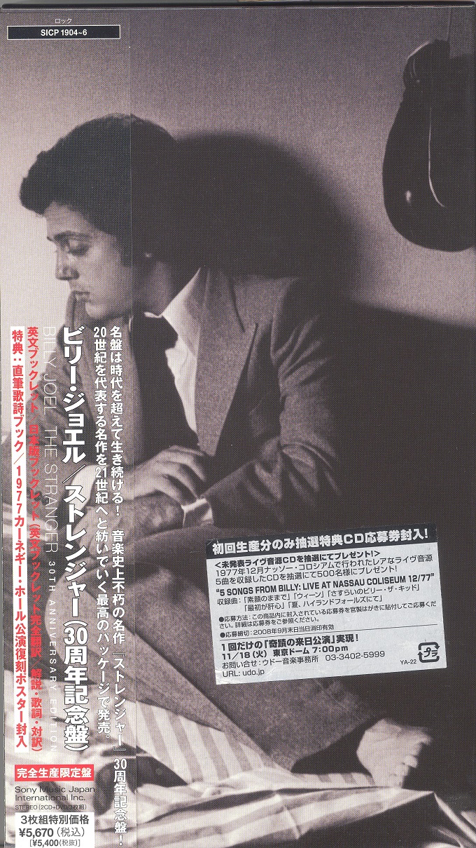 billyJoel77TheStranger30Anniversary08 001.jpg