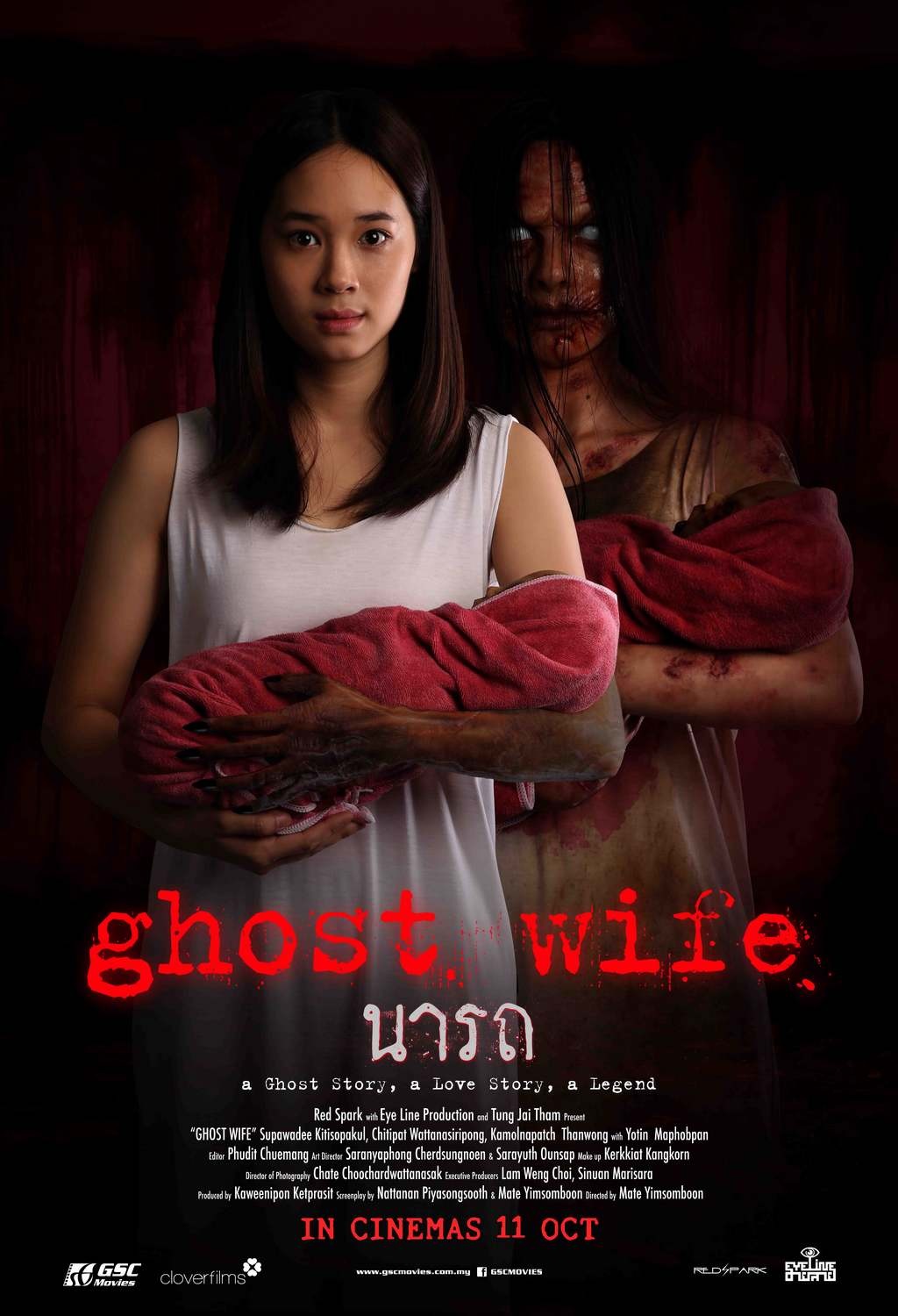 Ghost Wife 1.jpg