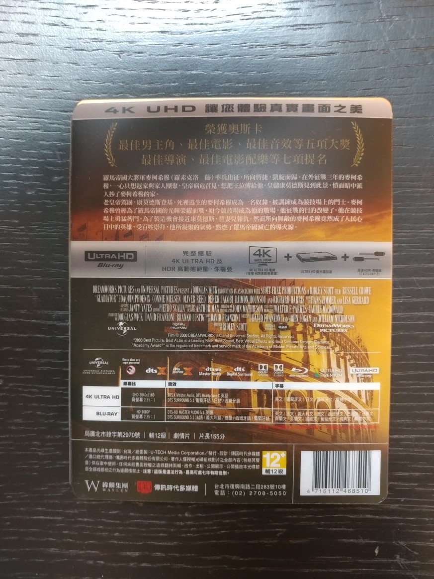 20180811_000607_resized.jpg