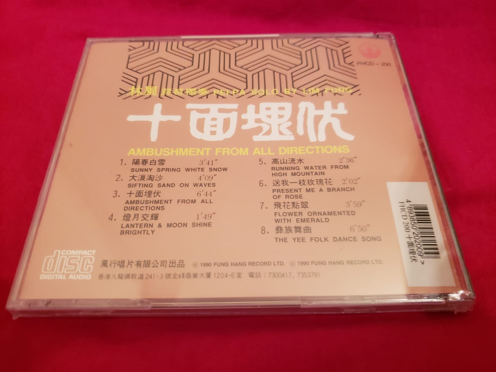 IMG-20180815-WA0000.jpg