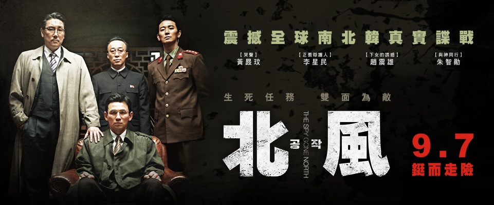 北風.jpg