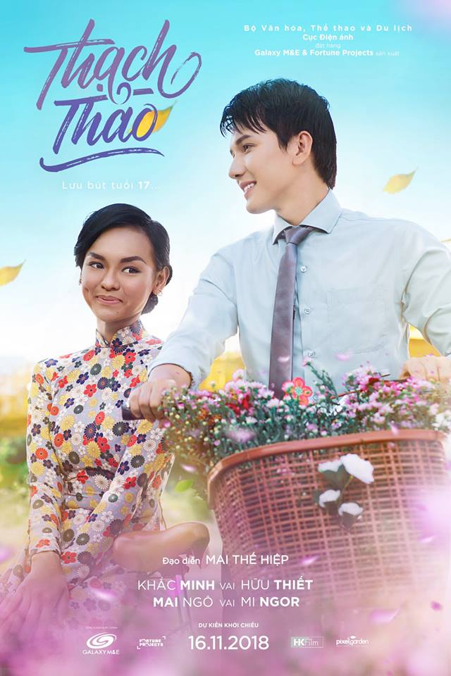 Thạch Thảo.jpg