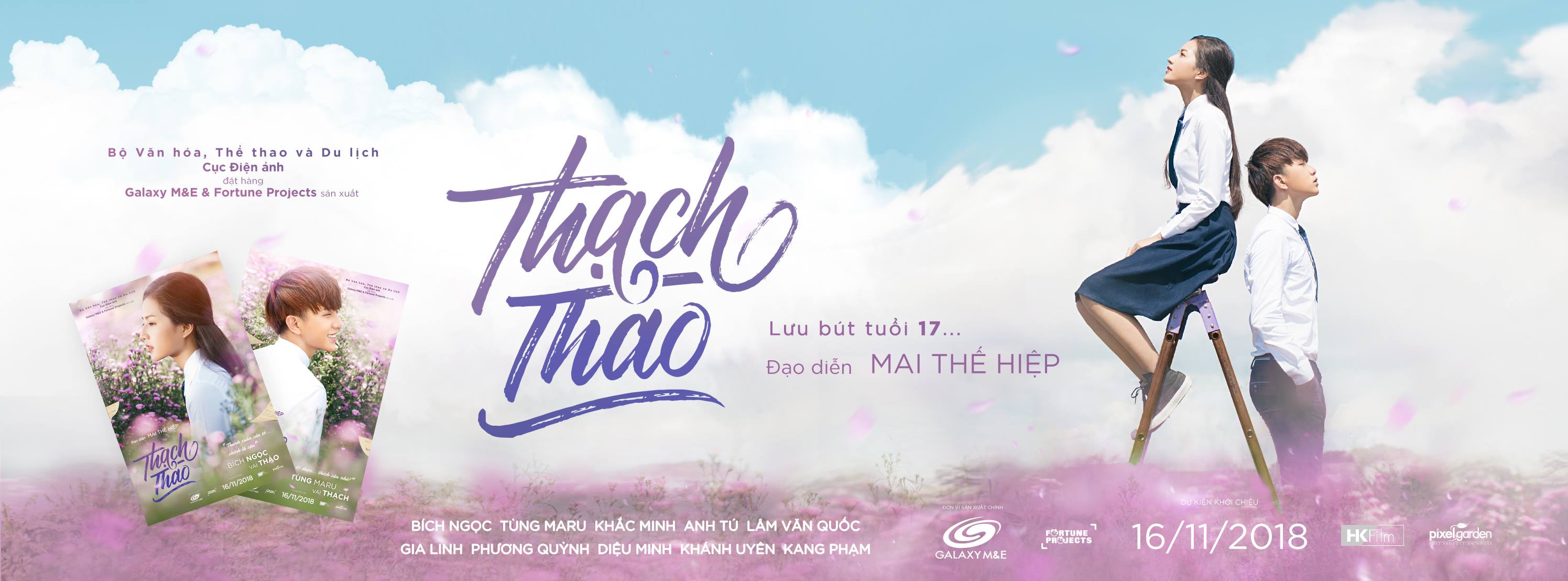 Thạch Thảo 1.jpg