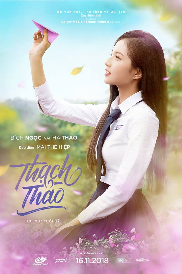 Thạch Thảo 3.jpg