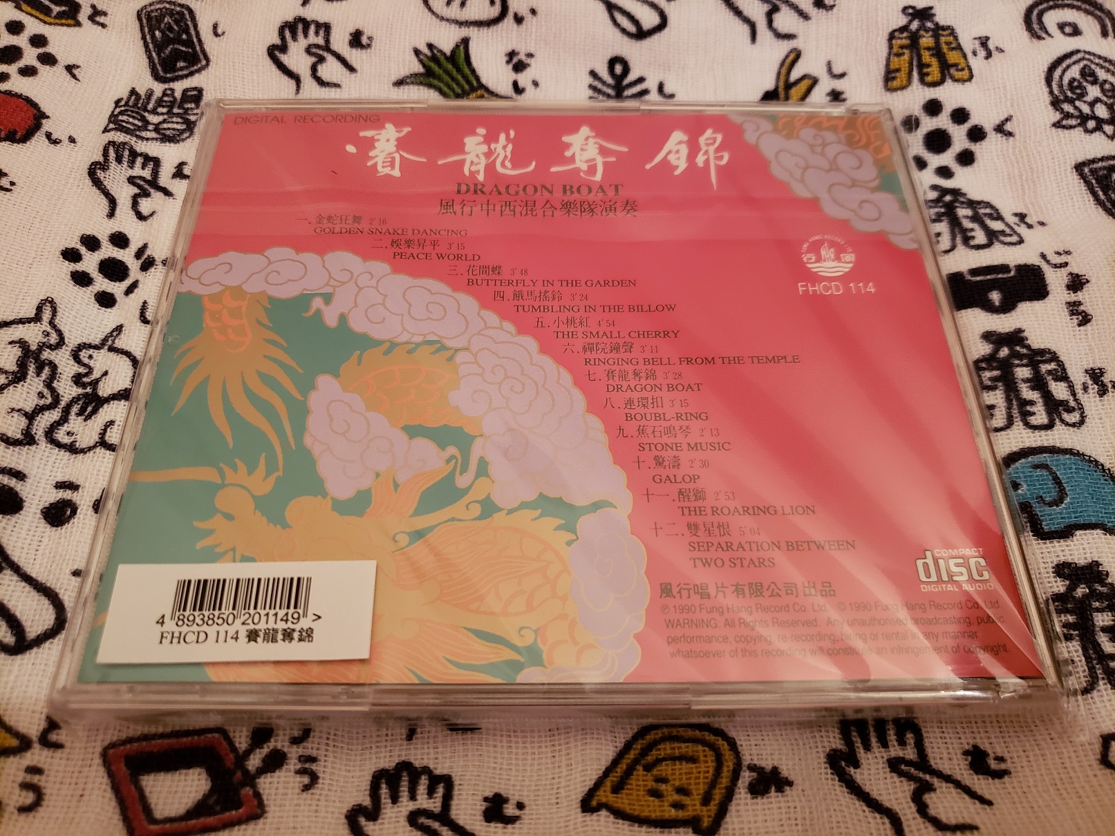 20180810_235405.jpg